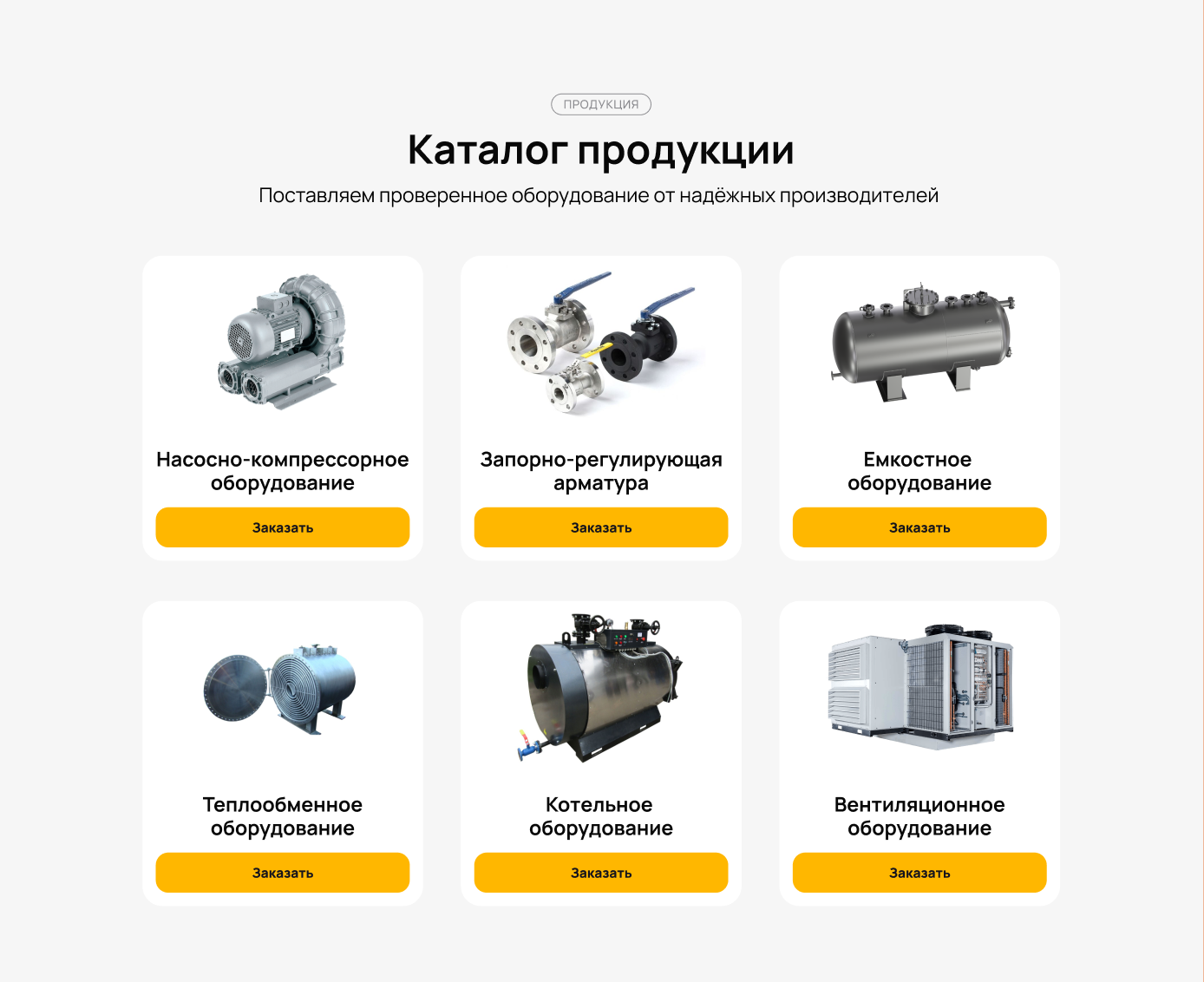 Снимок экрана 2025-06-12 в 15.37.13.png