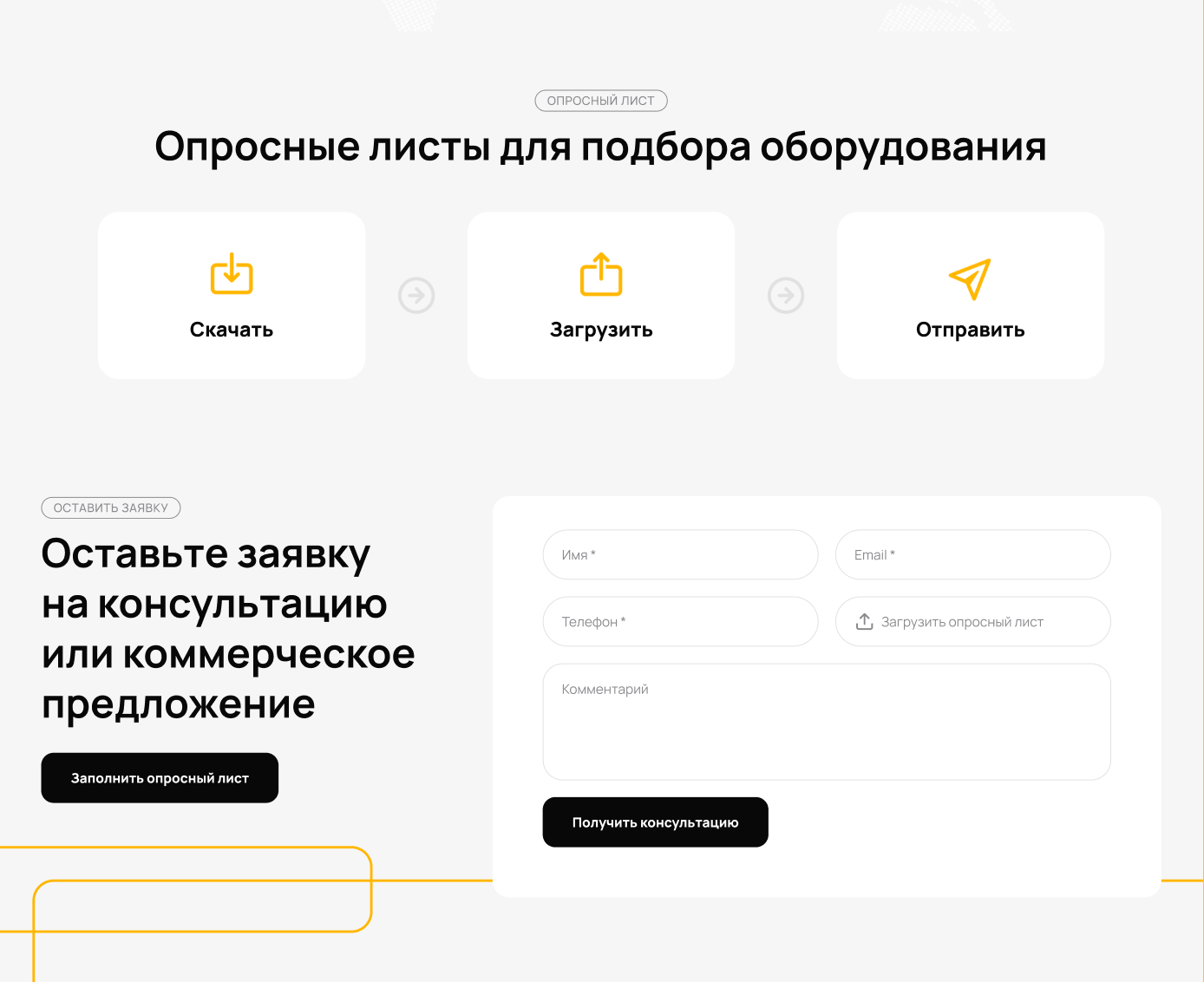 Снимок экрана 2025-06-12 в 15.37.50.png