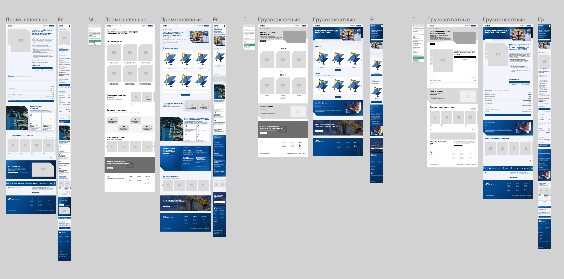 Снимок экрана 2025-06-12 в 15.57.43.png
