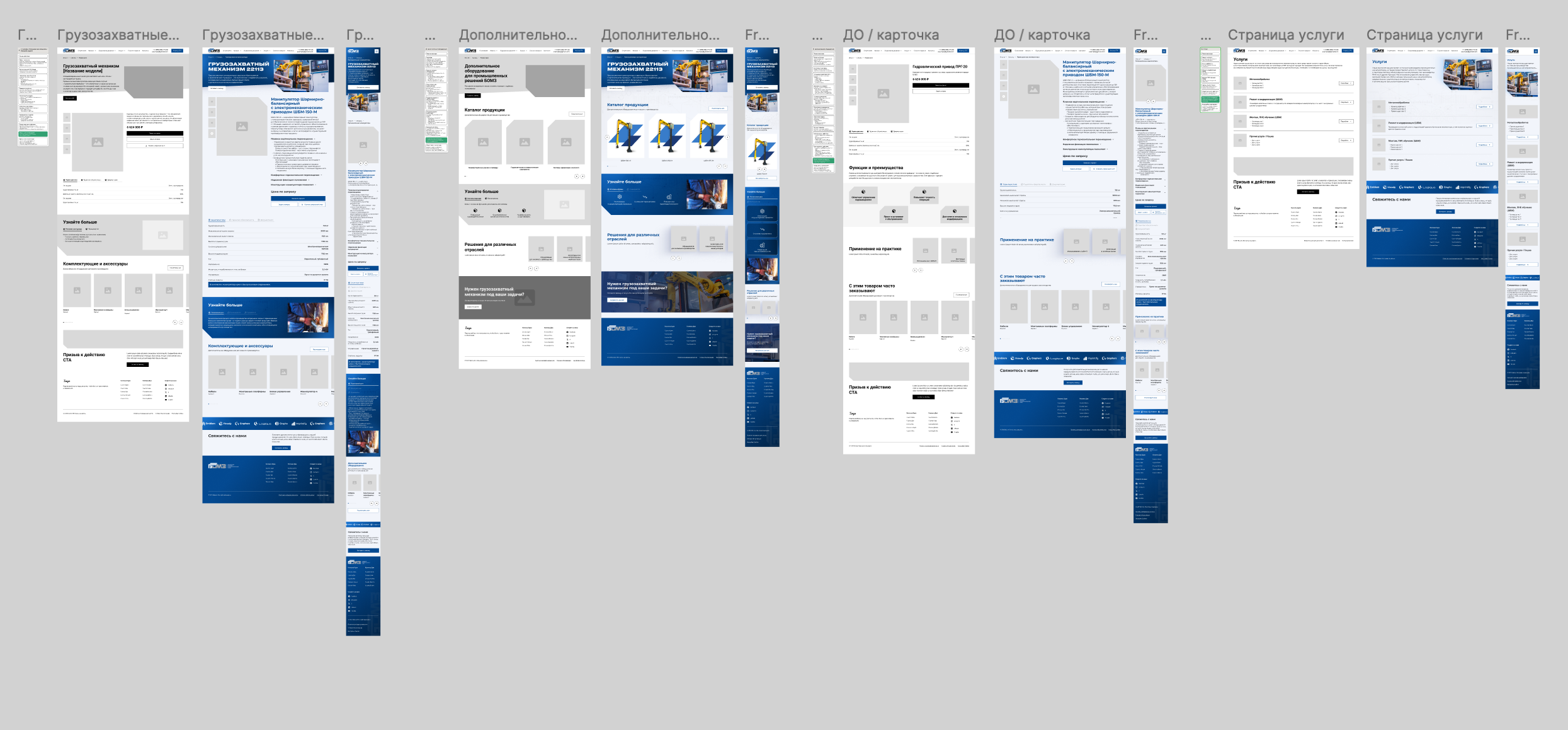 Снимок экрана 2025-06-12 в 15.57.59.png