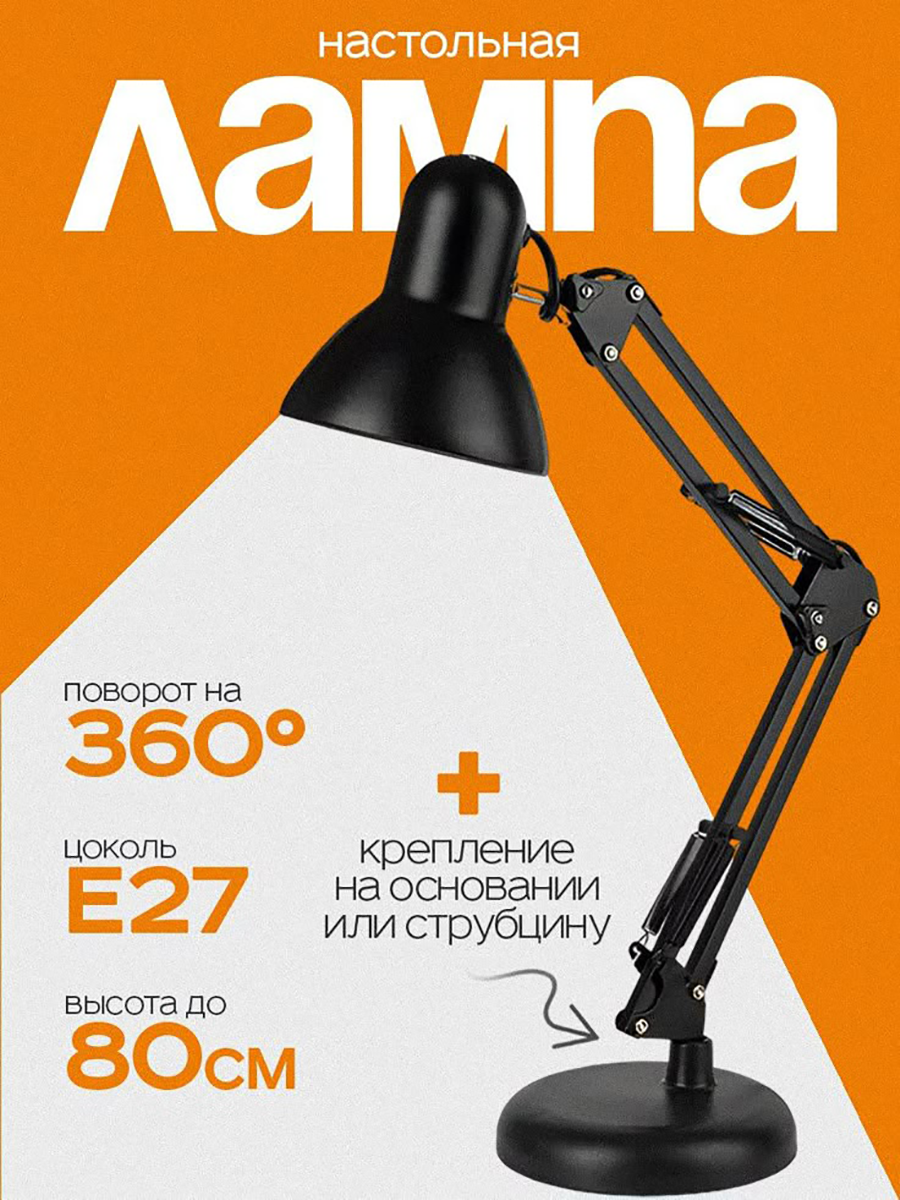 Торговая карточка для маркетплейса
