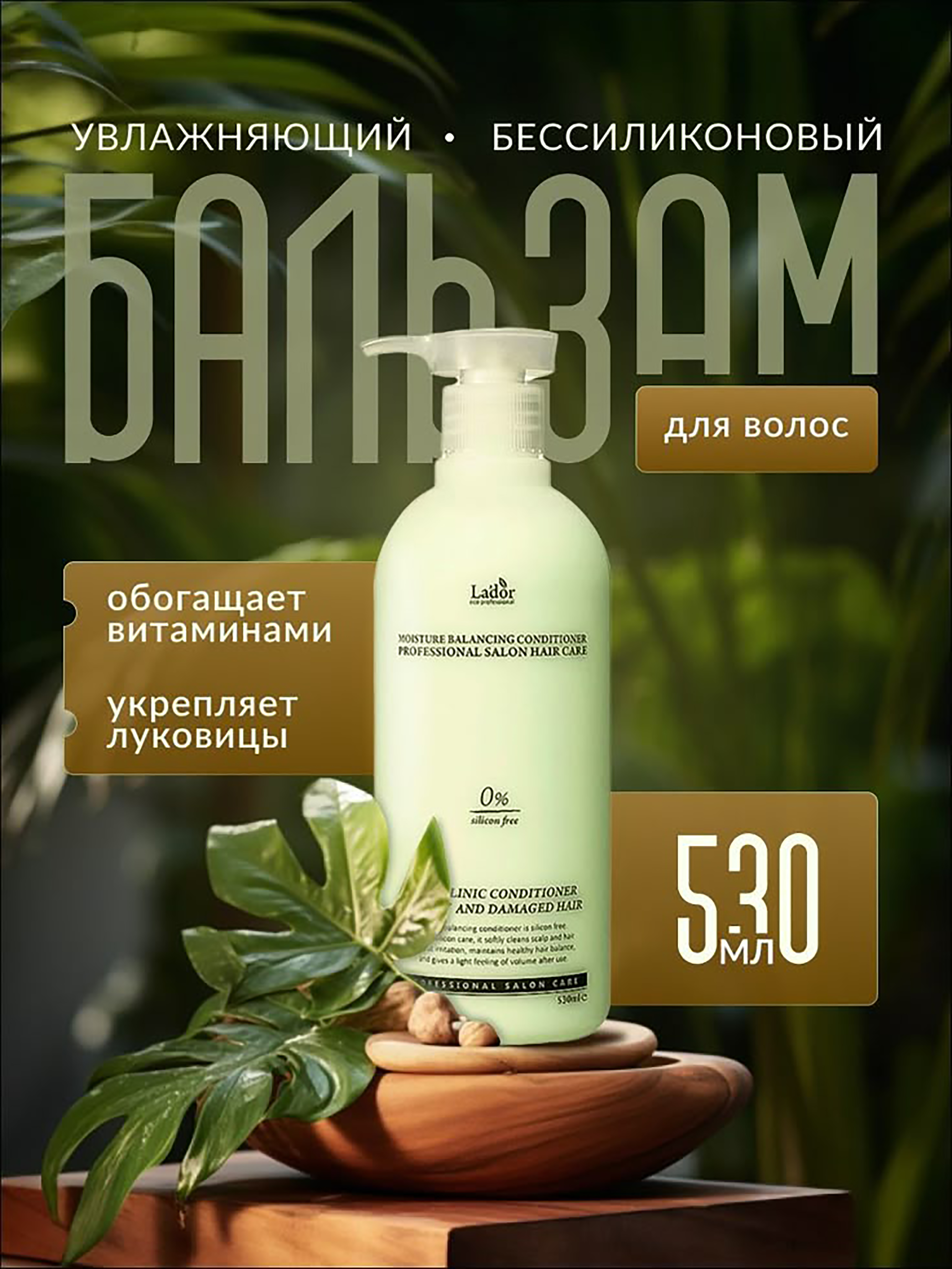 Дизайн карточек для маркеплейсов, Wildberries, Ozon (Валбериз, О