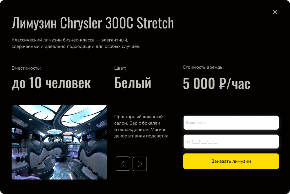 Информация.png