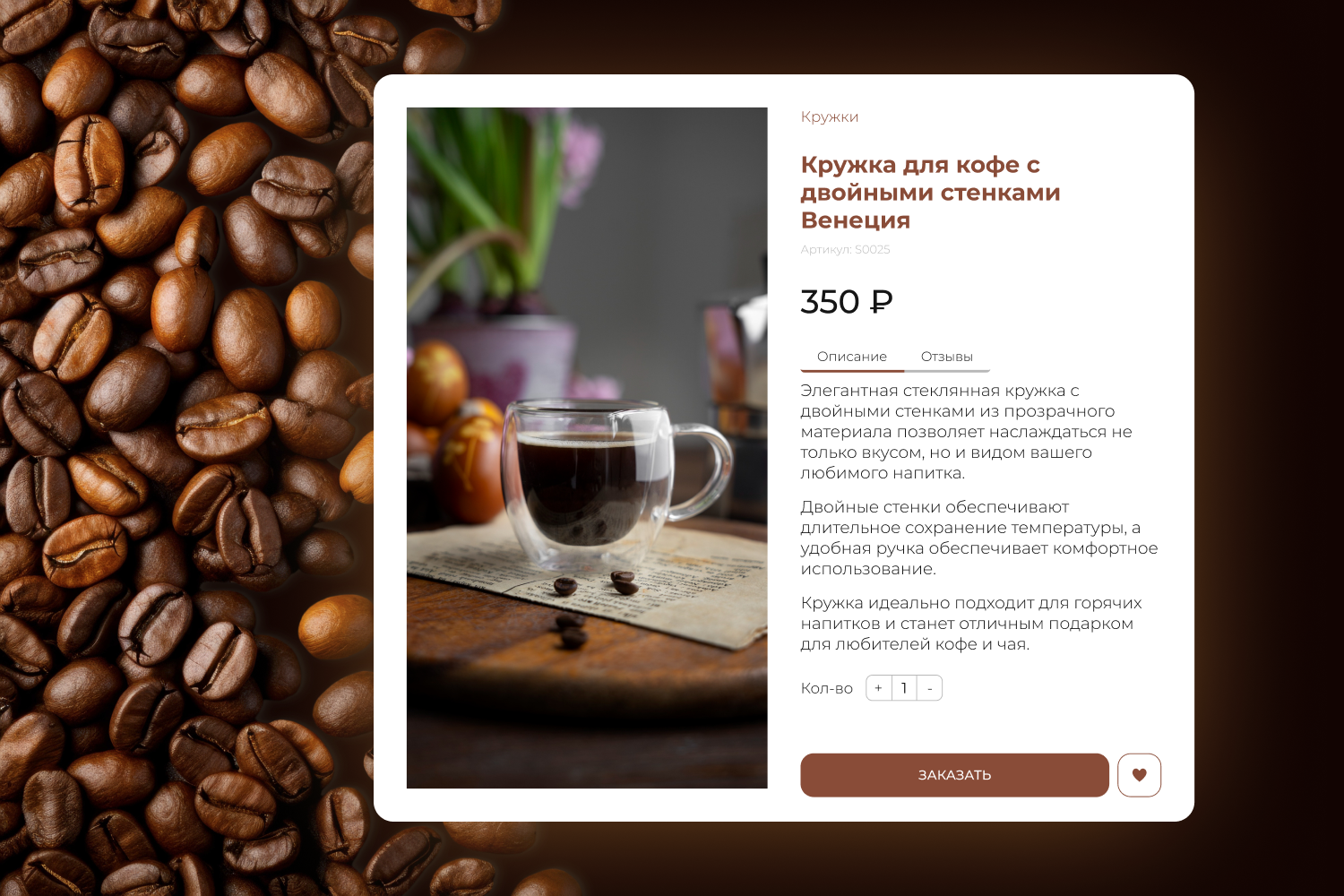 Dribbble Лимузин 18.png