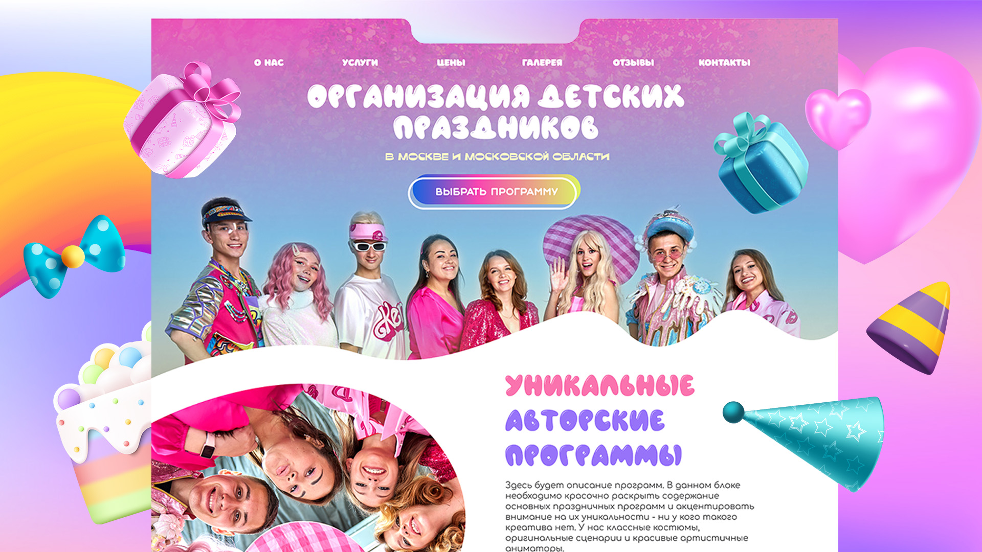 мокап 1.jpg