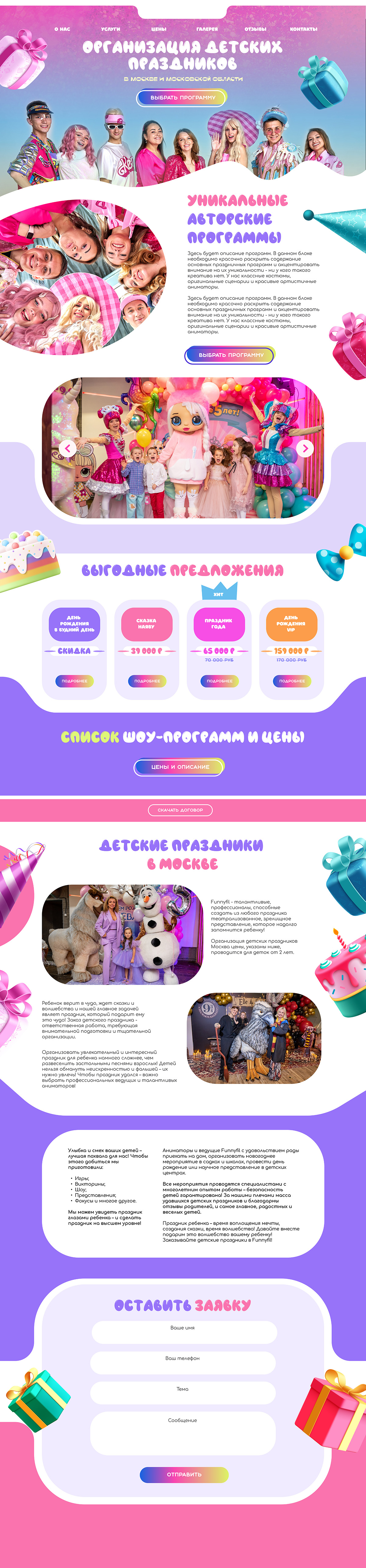 Главная.jpg