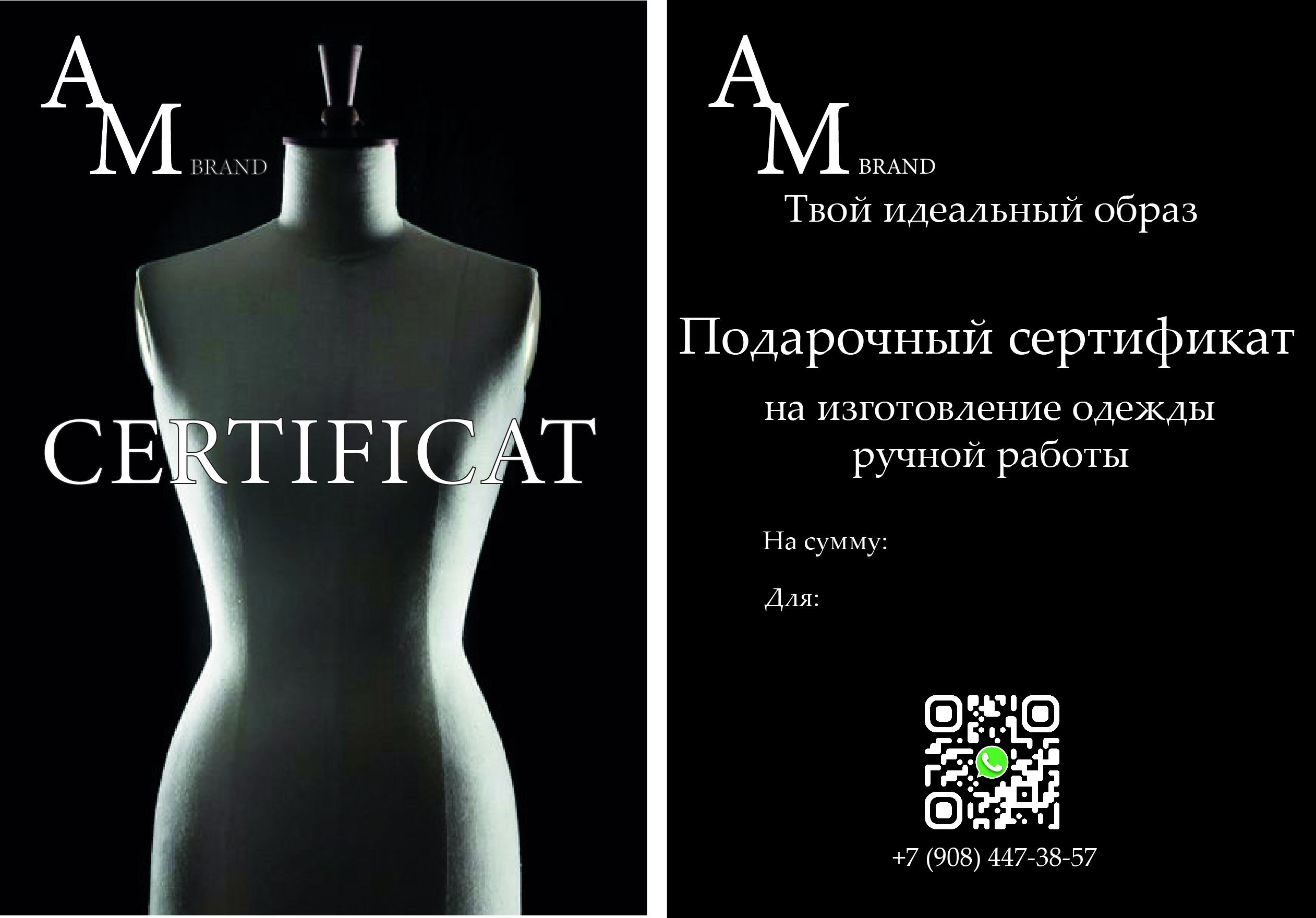 Сертификат швеи.jpg