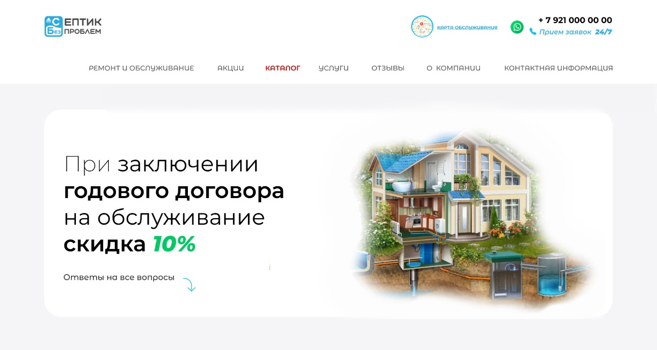 Изображение WhatsApp 2024-11-28 в 16.26.07_edd140ad.jpg