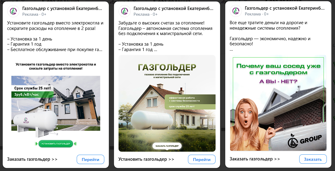 газголд.png