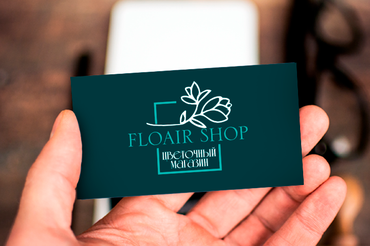 Визитка для цветочного магазина Floair Shop