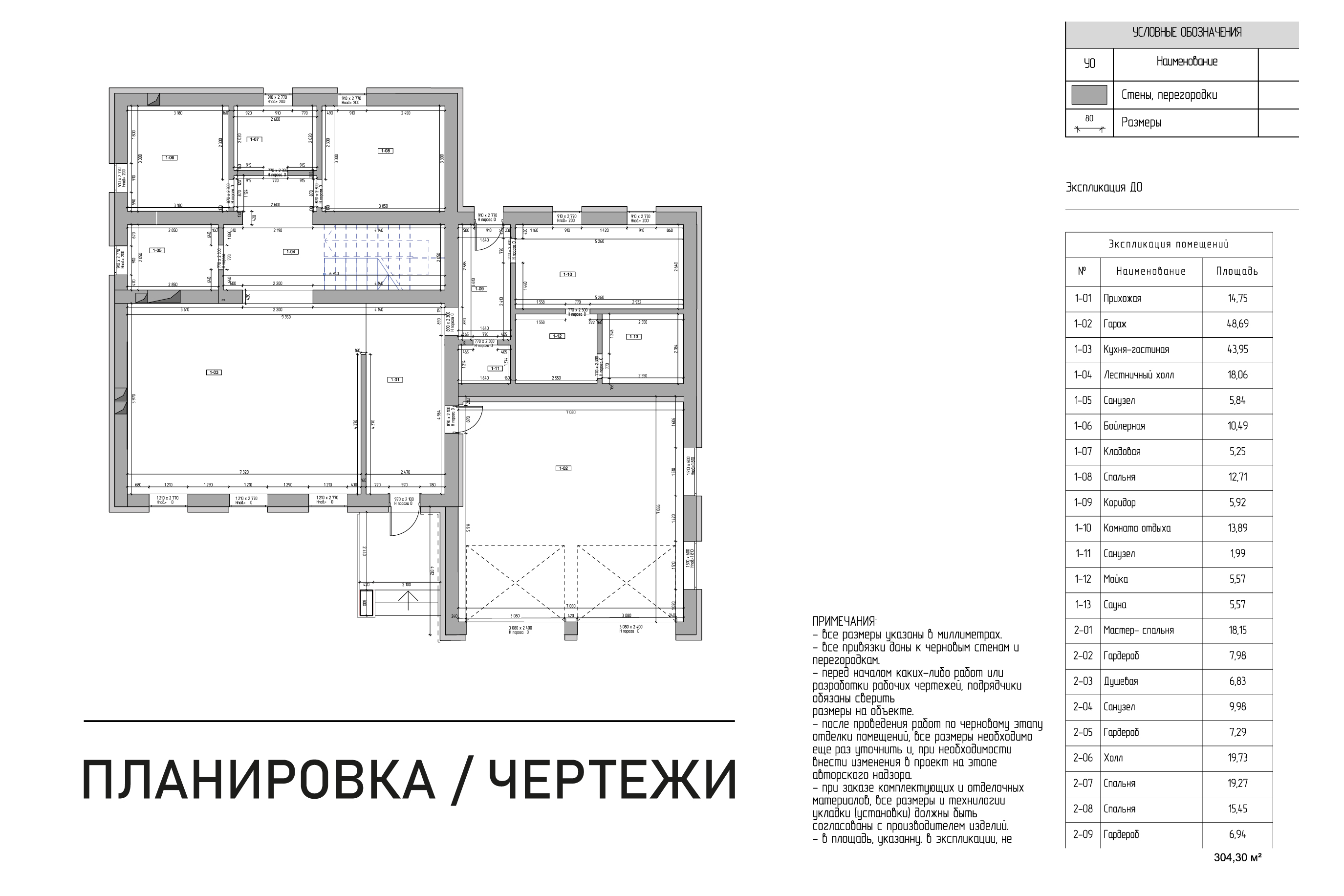 !_Монтажная область 1.jpg