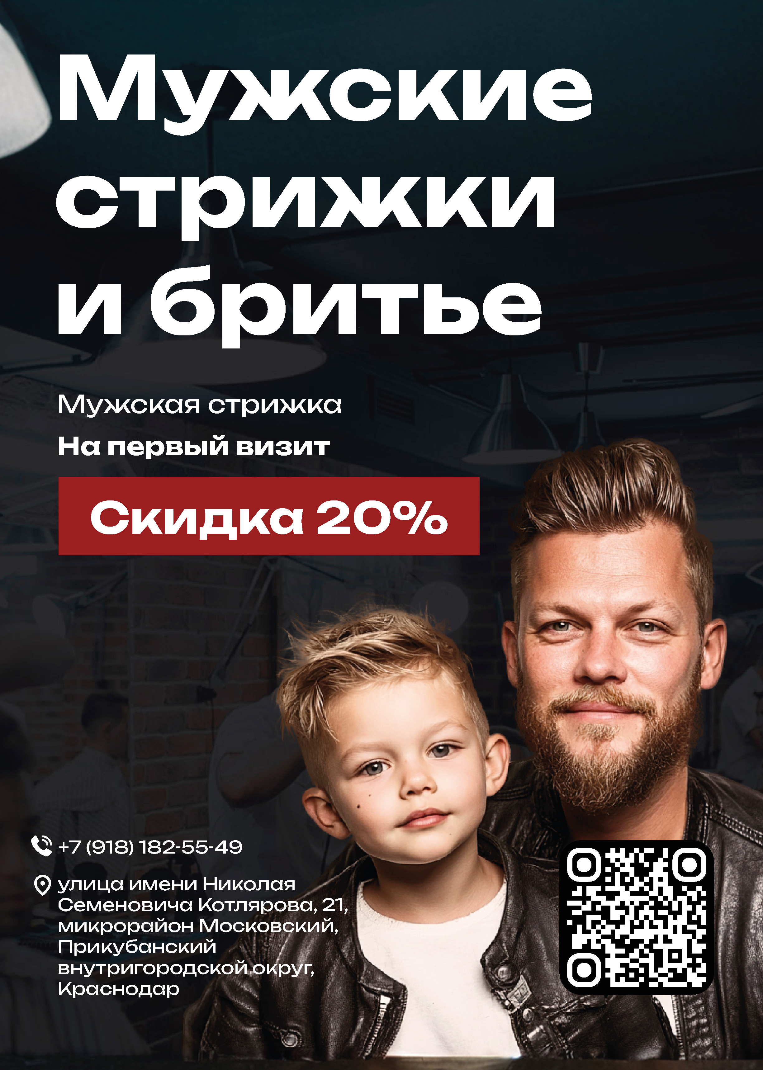 Монтажная область 12_preview.png