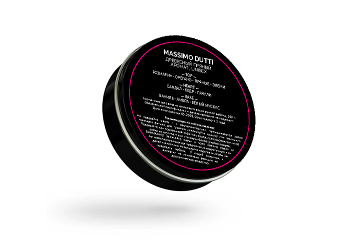 Упаковка для аромасвечей