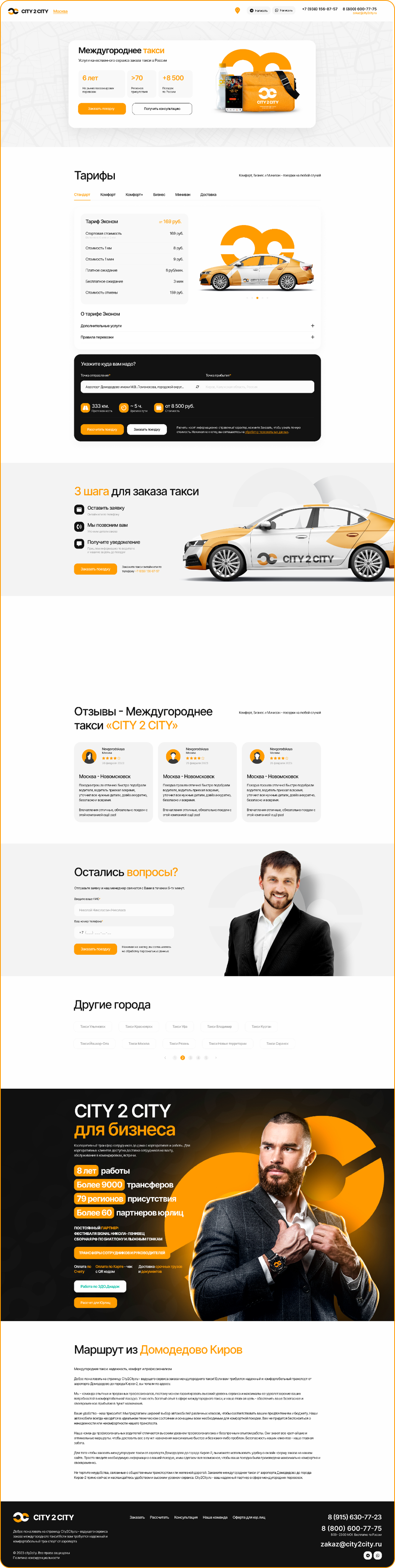 01 - Home Page 131.png
