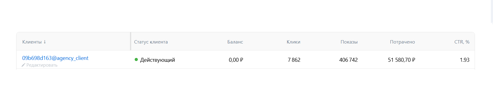 кейснега2.png