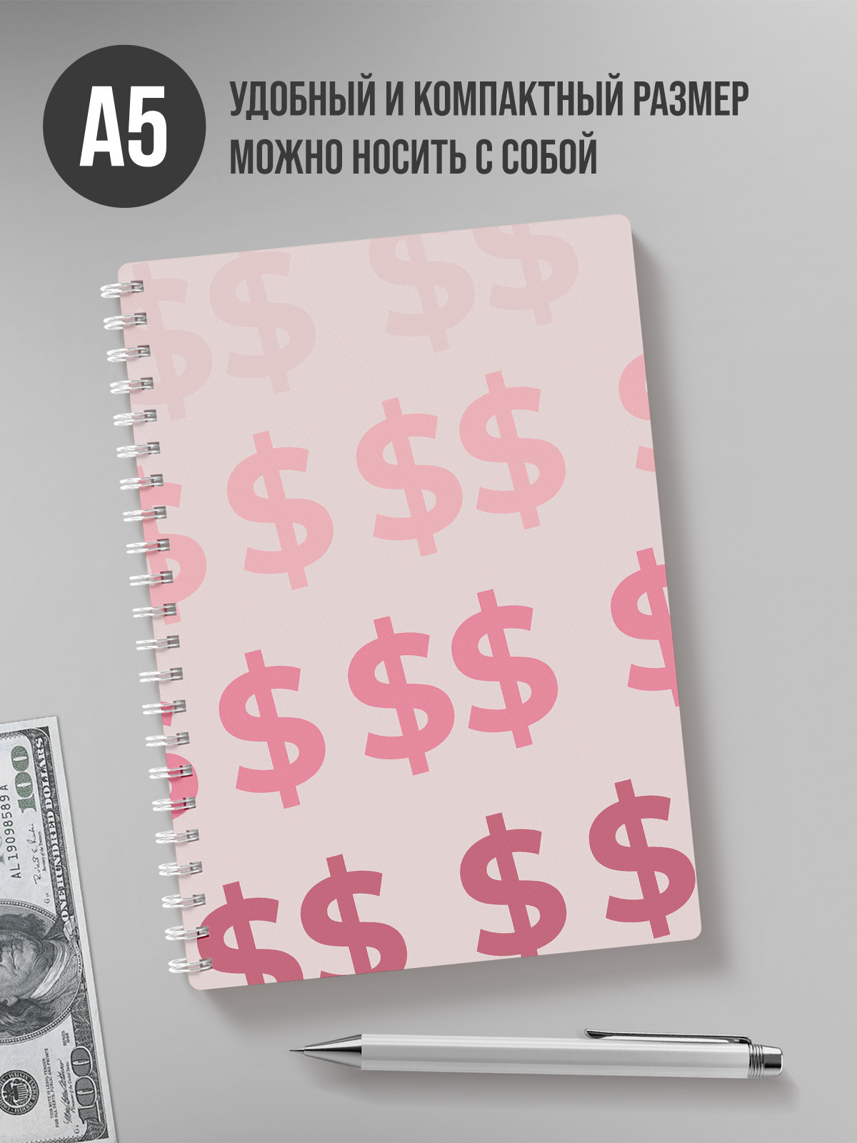 Планнер бюджета_обложка 2.jpg