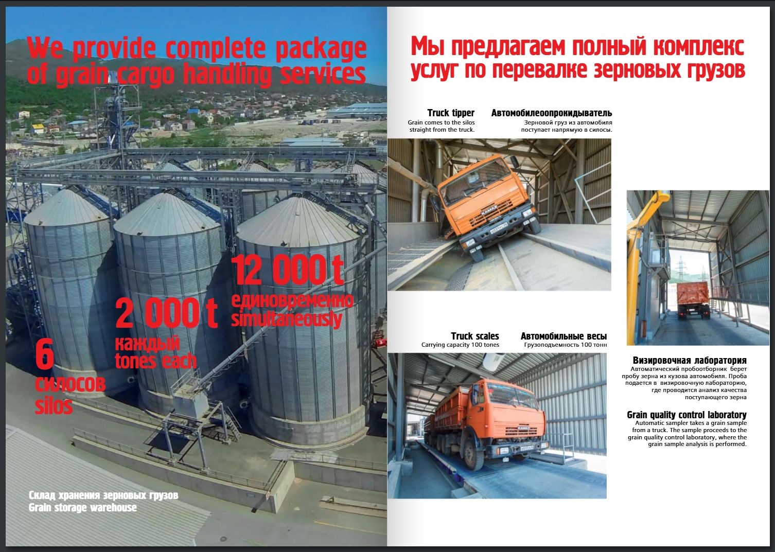 Скриншот 13-06-2025 175856.jpg