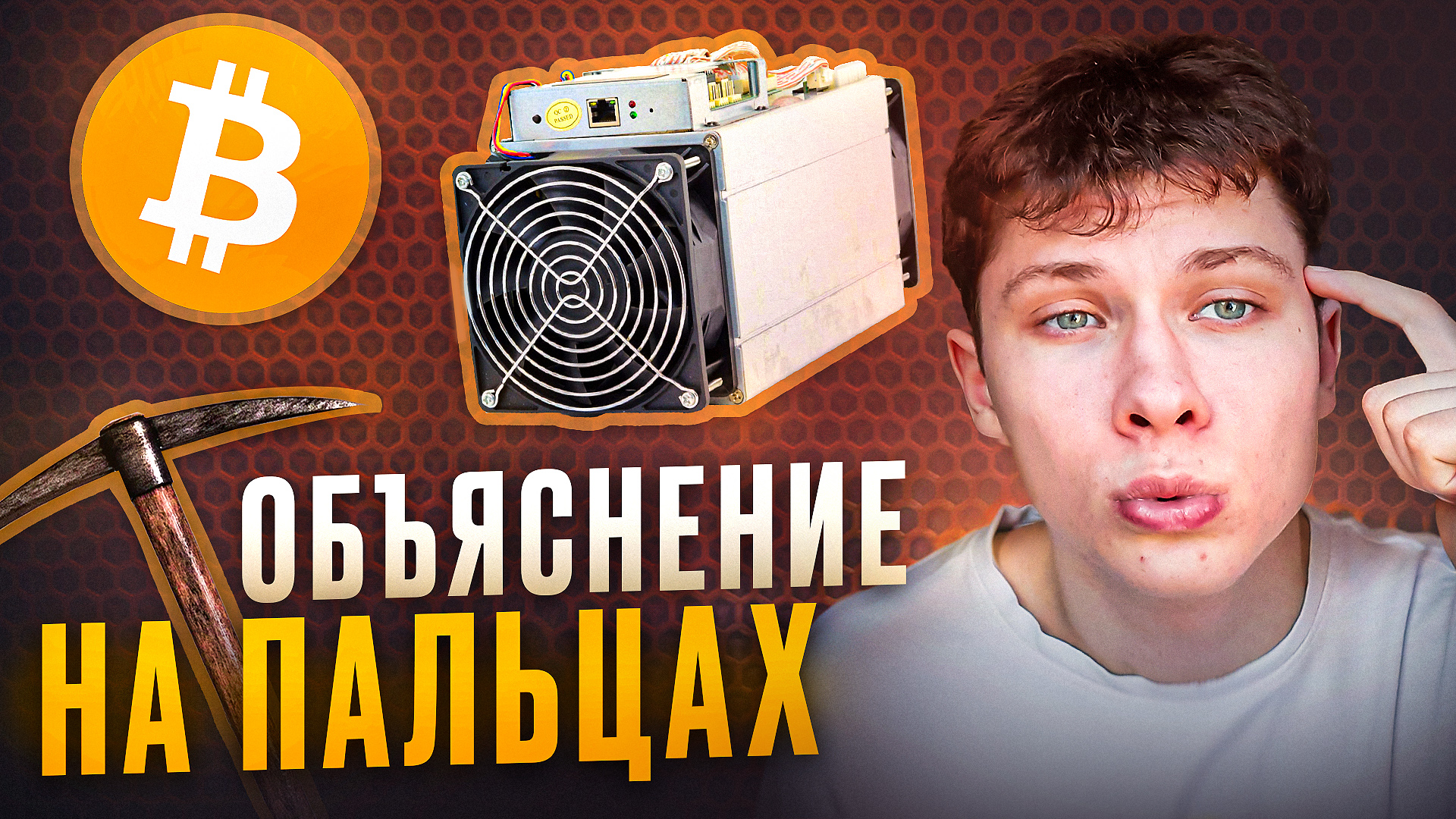 на пальцах.jpg