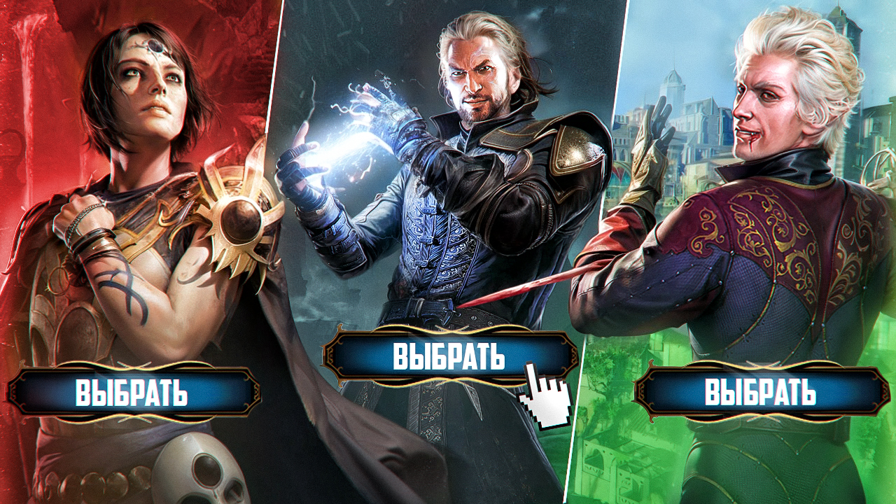балдур-гейтс-3.jpg