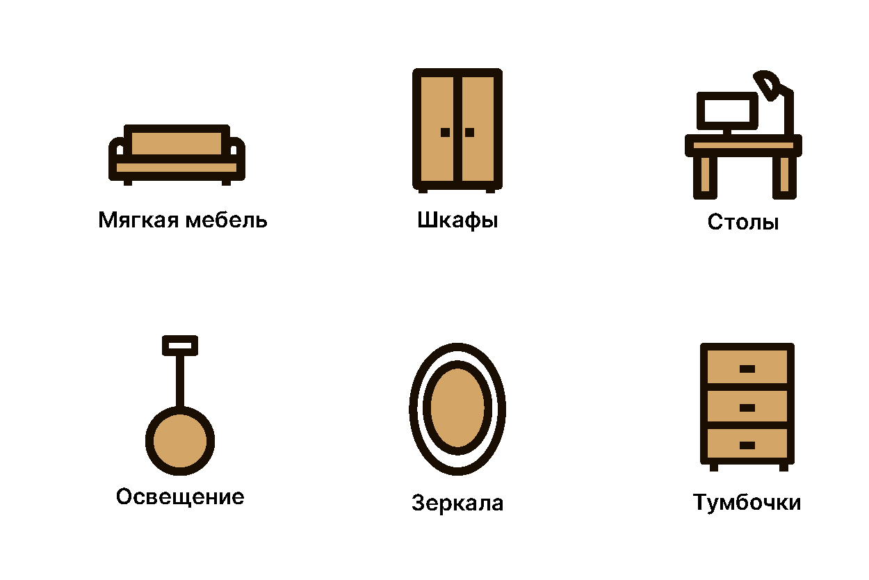 иконки мебельный магазин-01-01.jpg