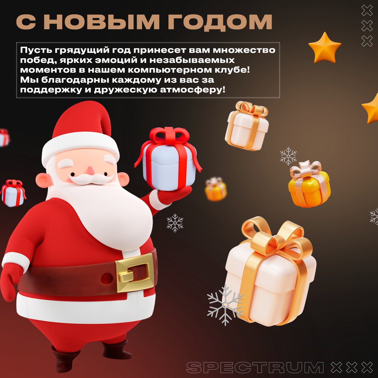 Изображение 2.png