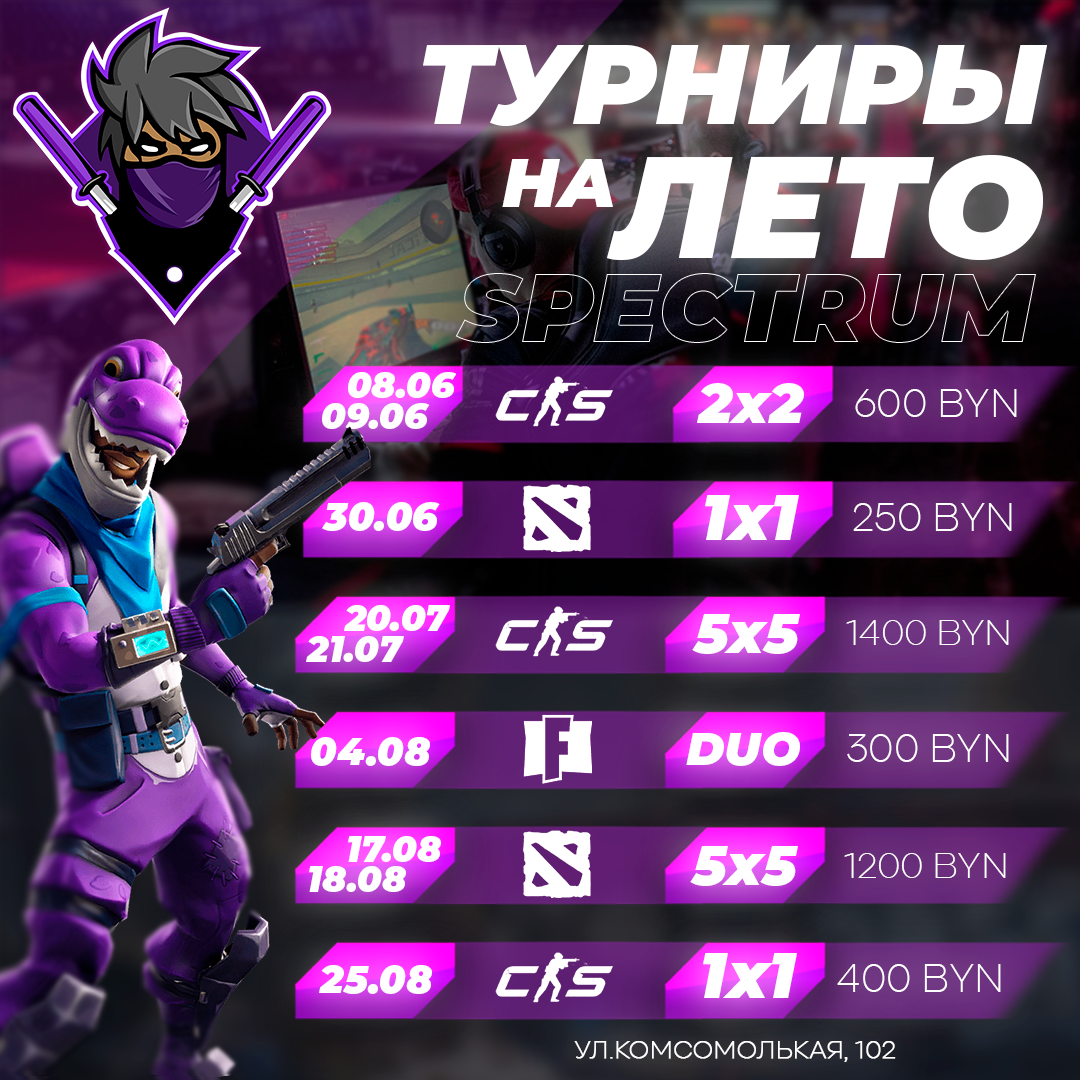 турнир.png