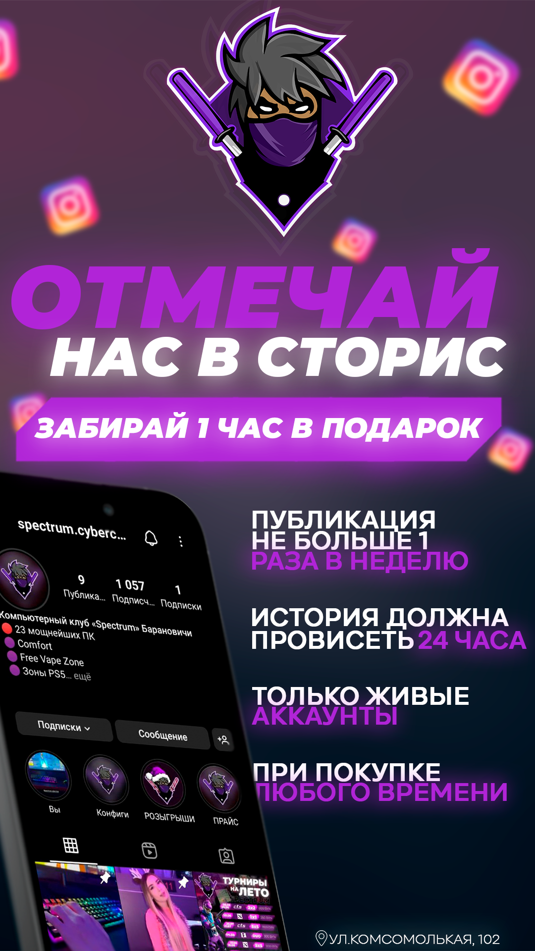 ИСТОРИЯ ОТМЕЧАЙ.png