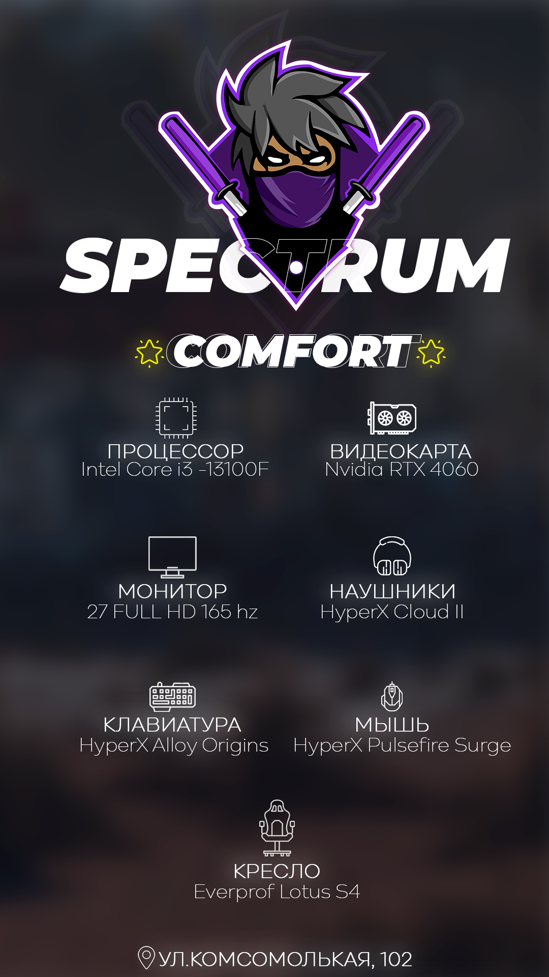 ЖЕЛЕЗО 2(2).png