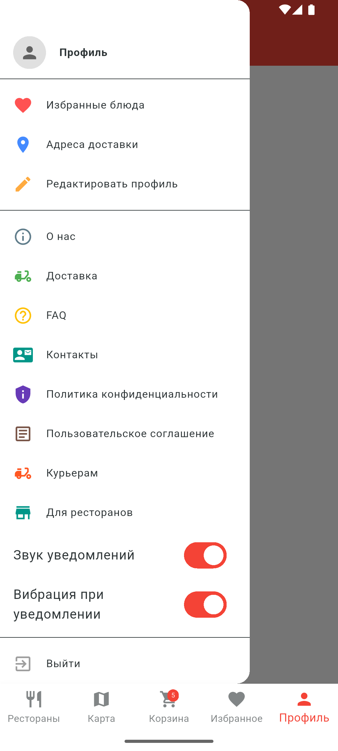 Screenshot_20250607_234812.png