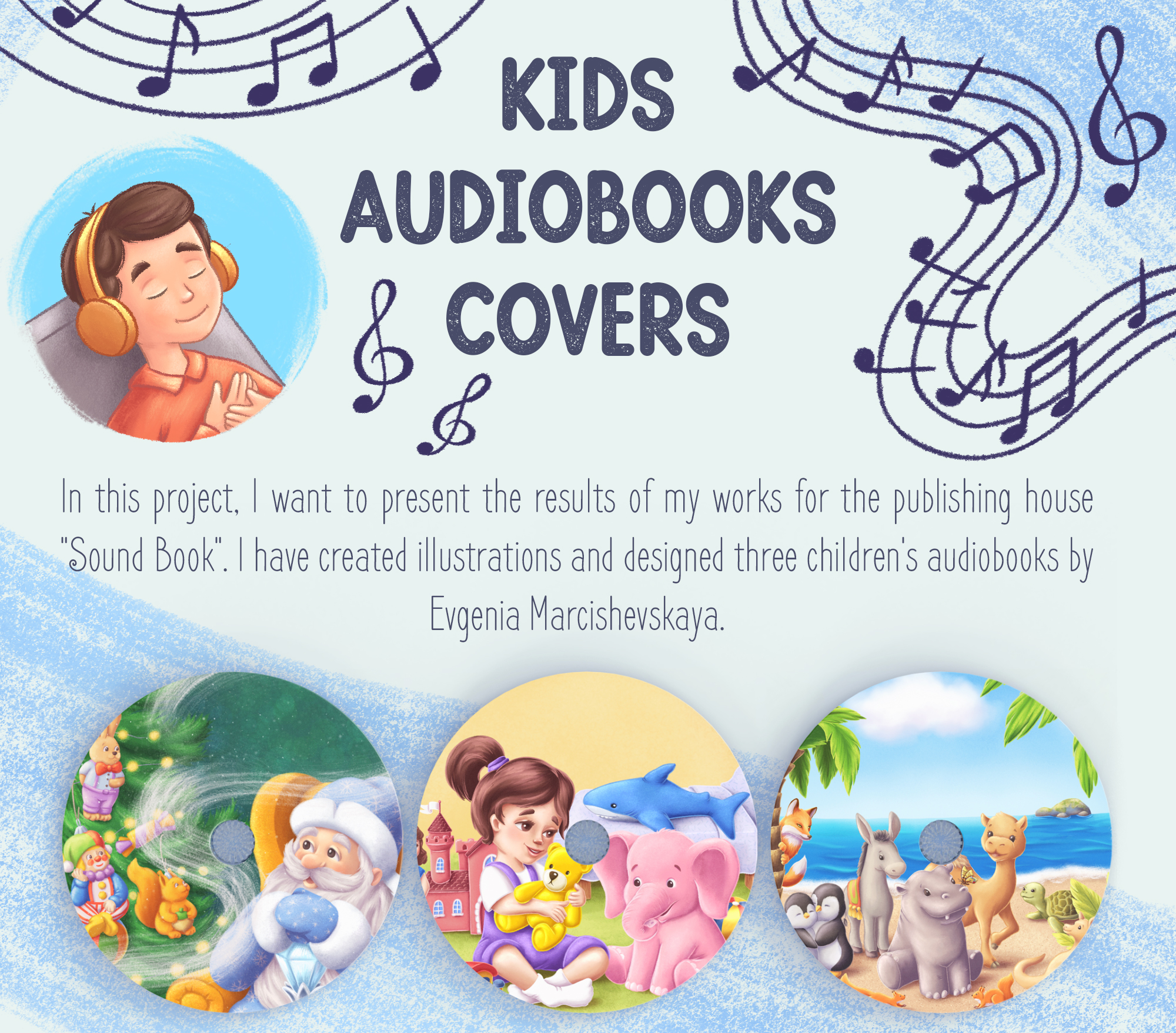 Проект часть 1.jpg