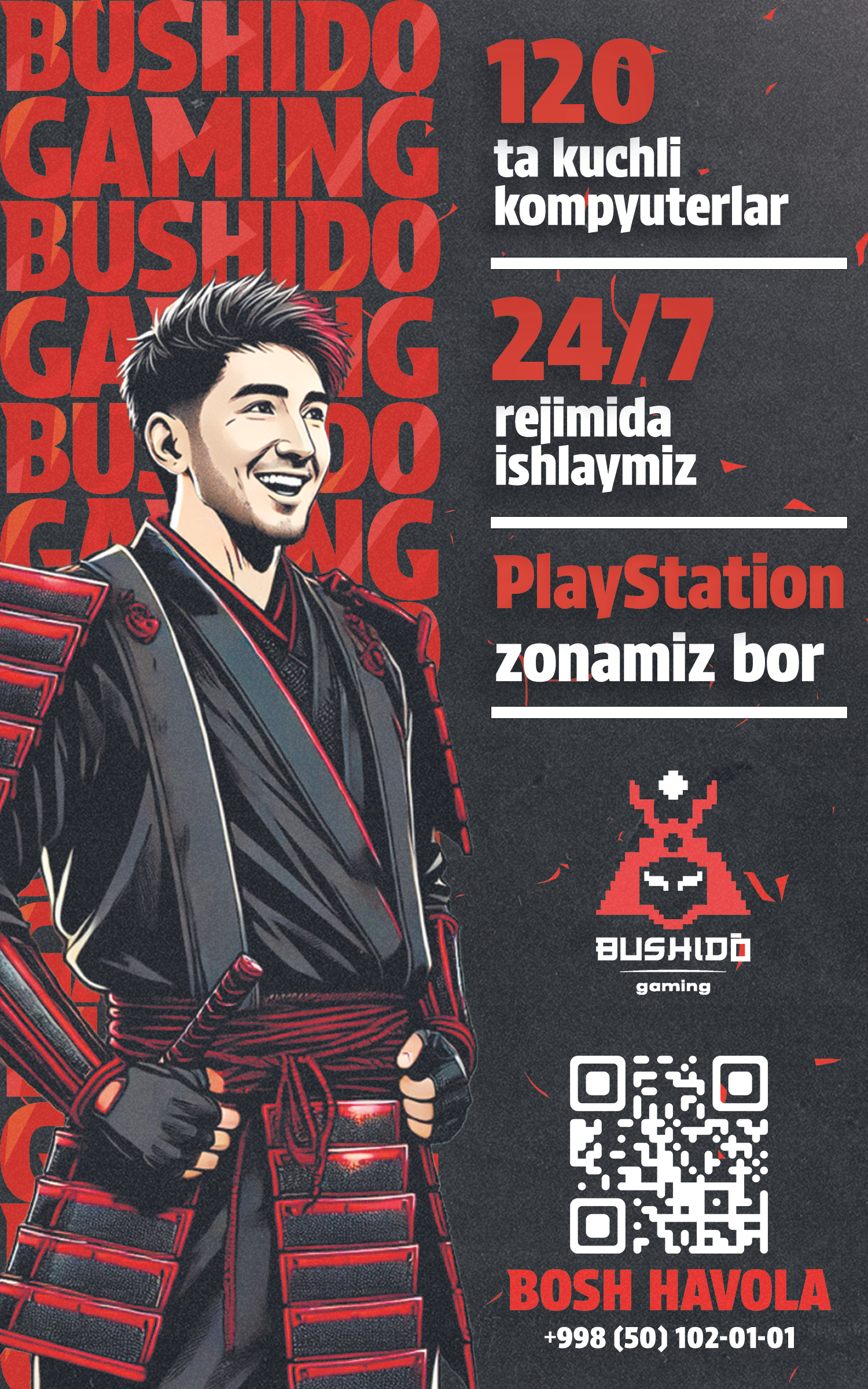 Материал Bushido кейс.png