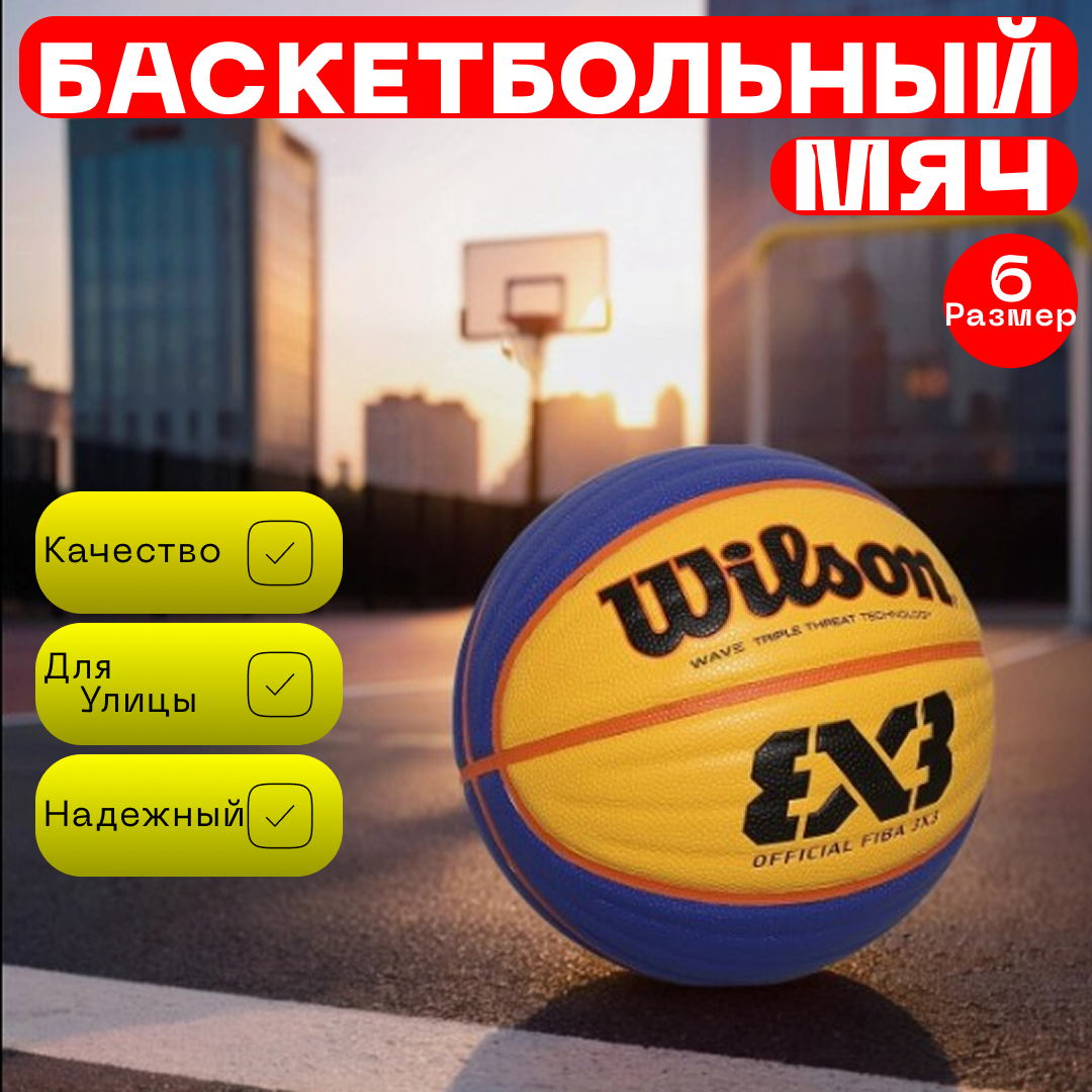 Инфографика