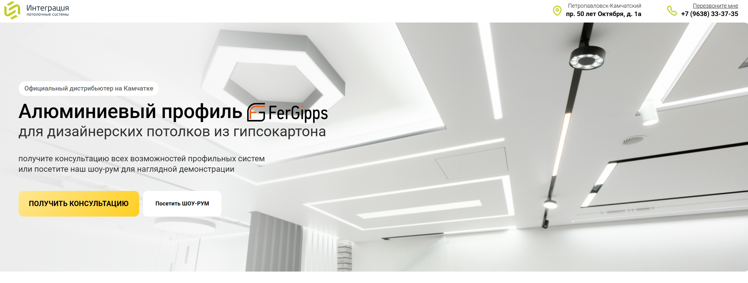 Снимок экрана 2025-06-15 142444.png