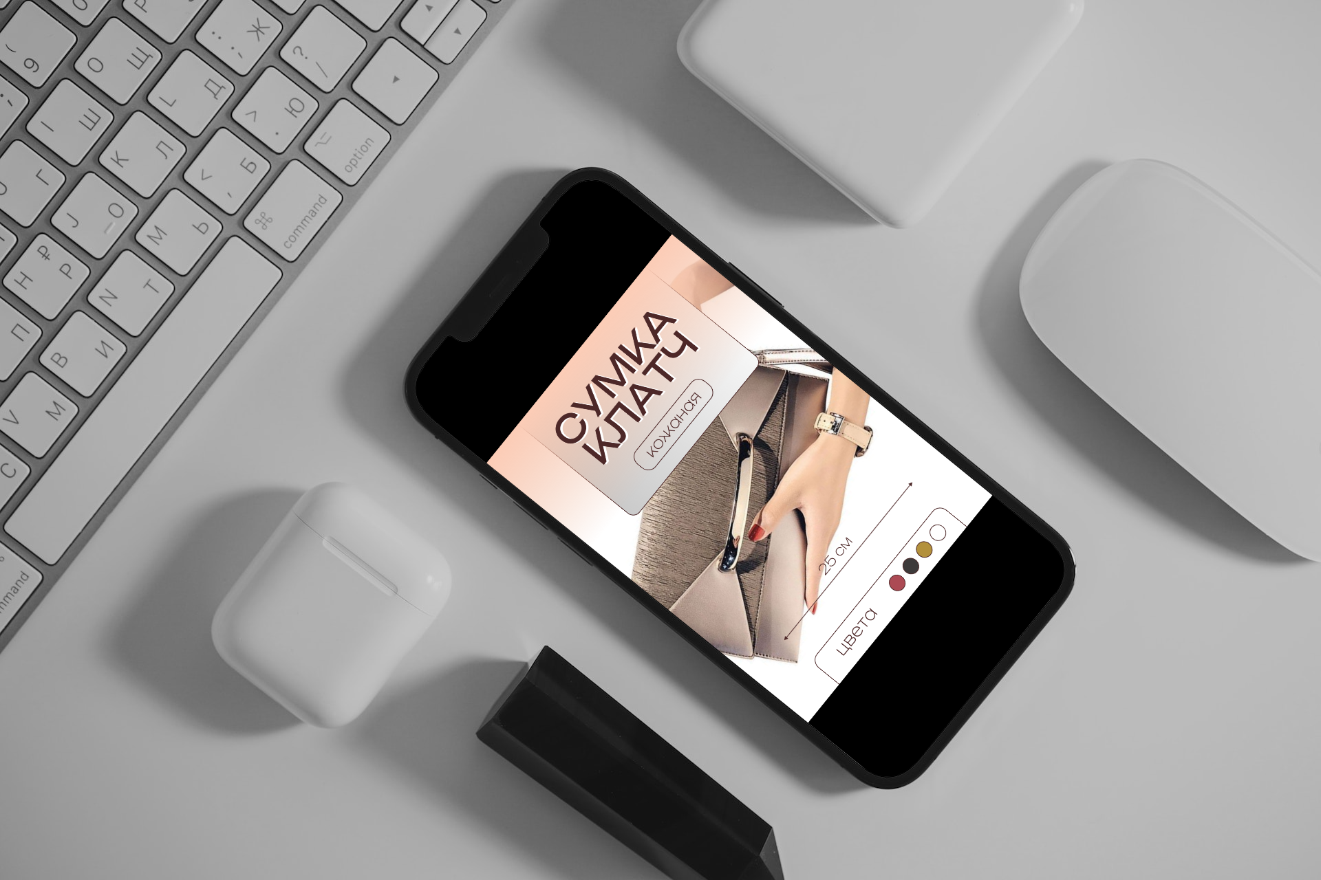 Карточка товара