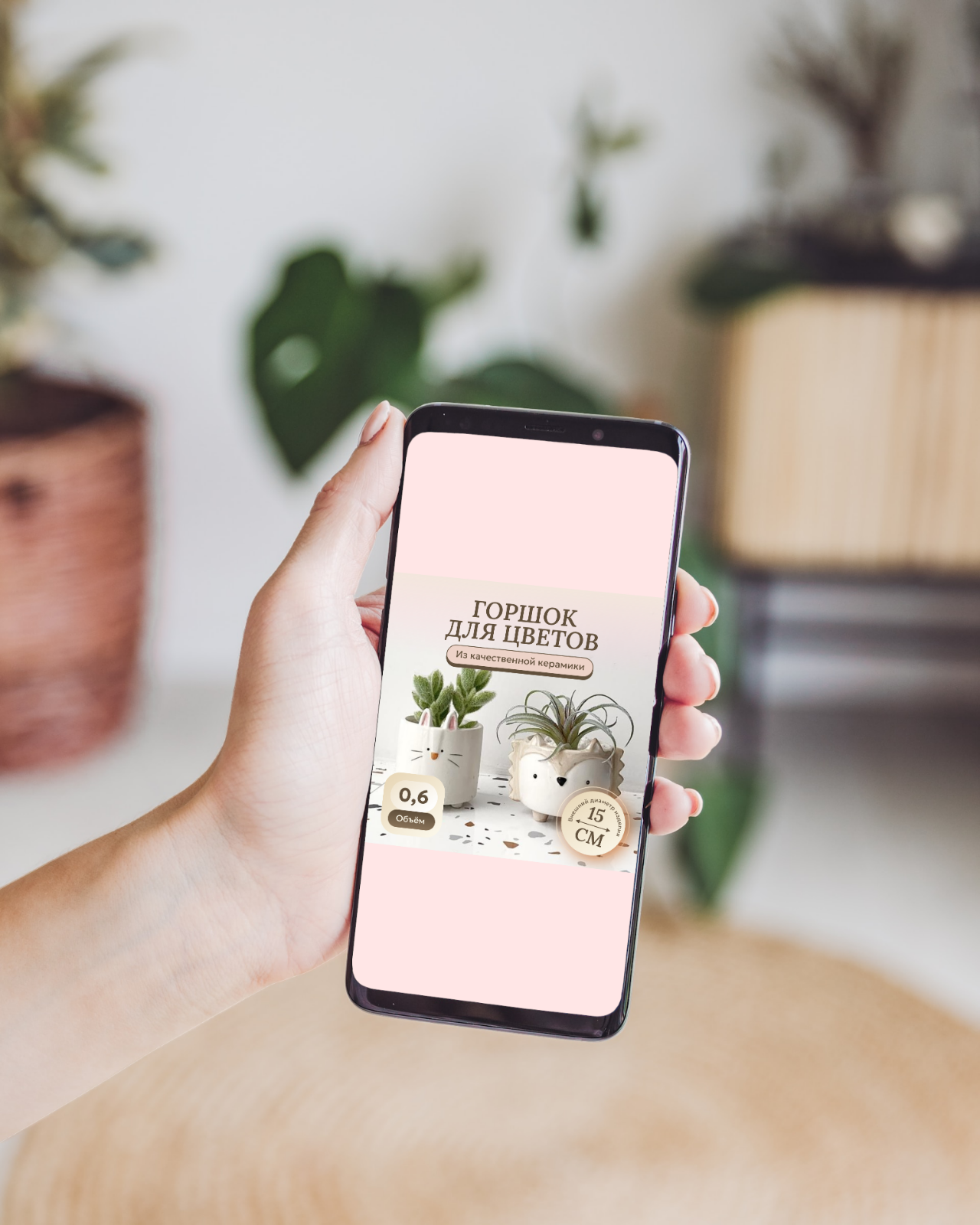 Карточки товара