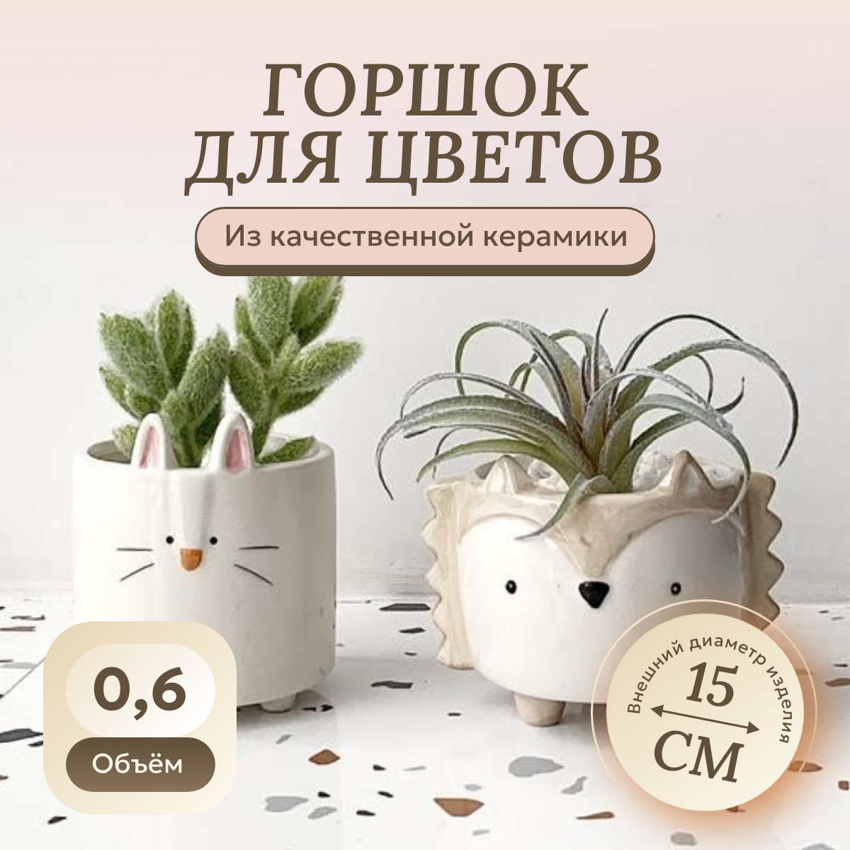 Креатив без названия (3).png