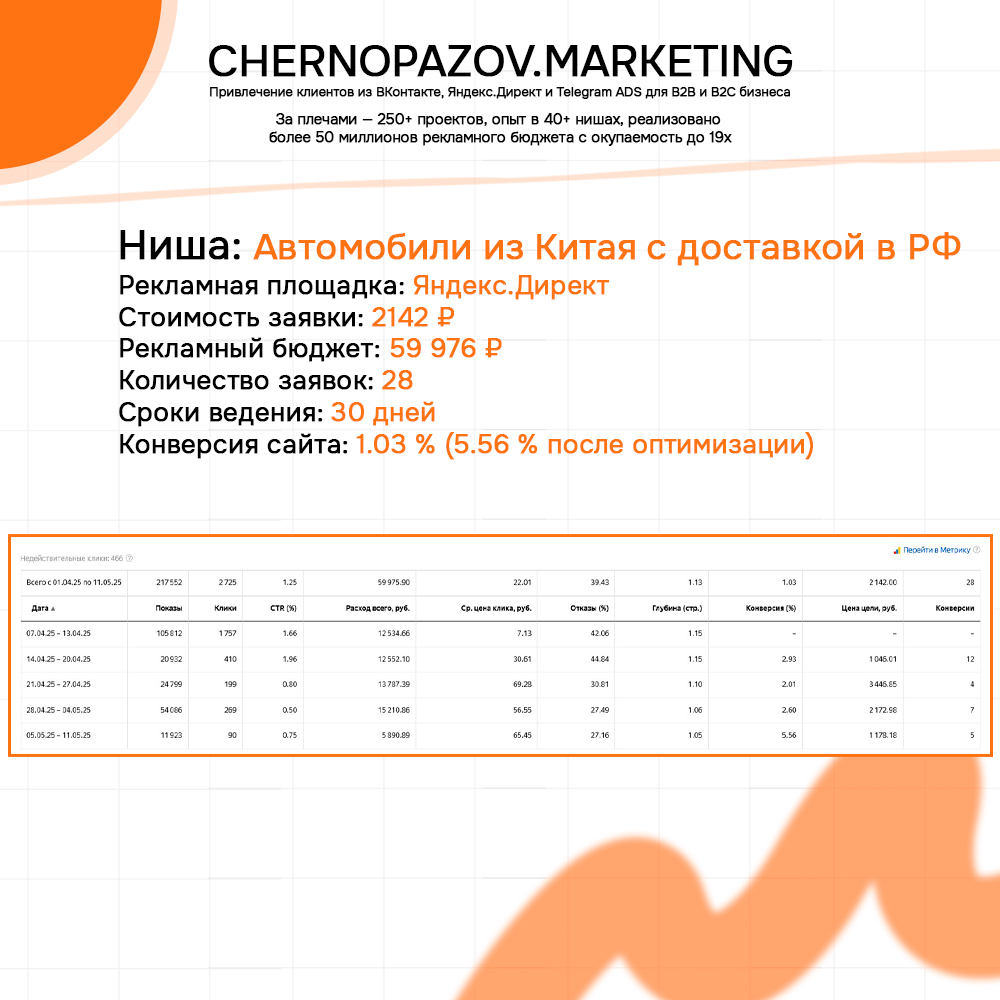 Кейс 1-3.jpg