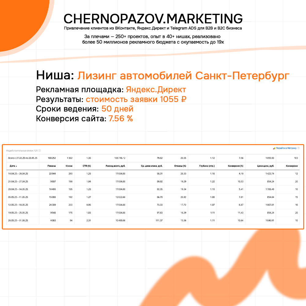 Кейс 1-13.jpg