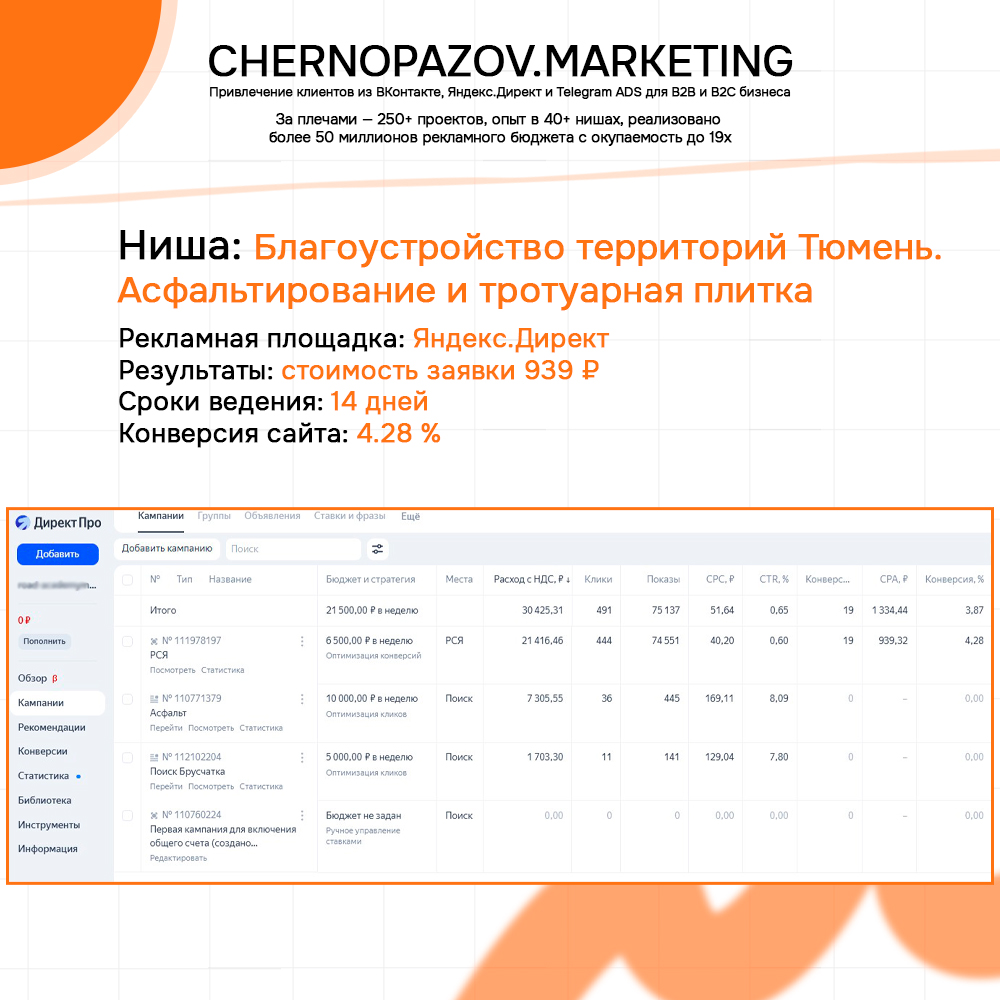 Кейс 1-18.jpg