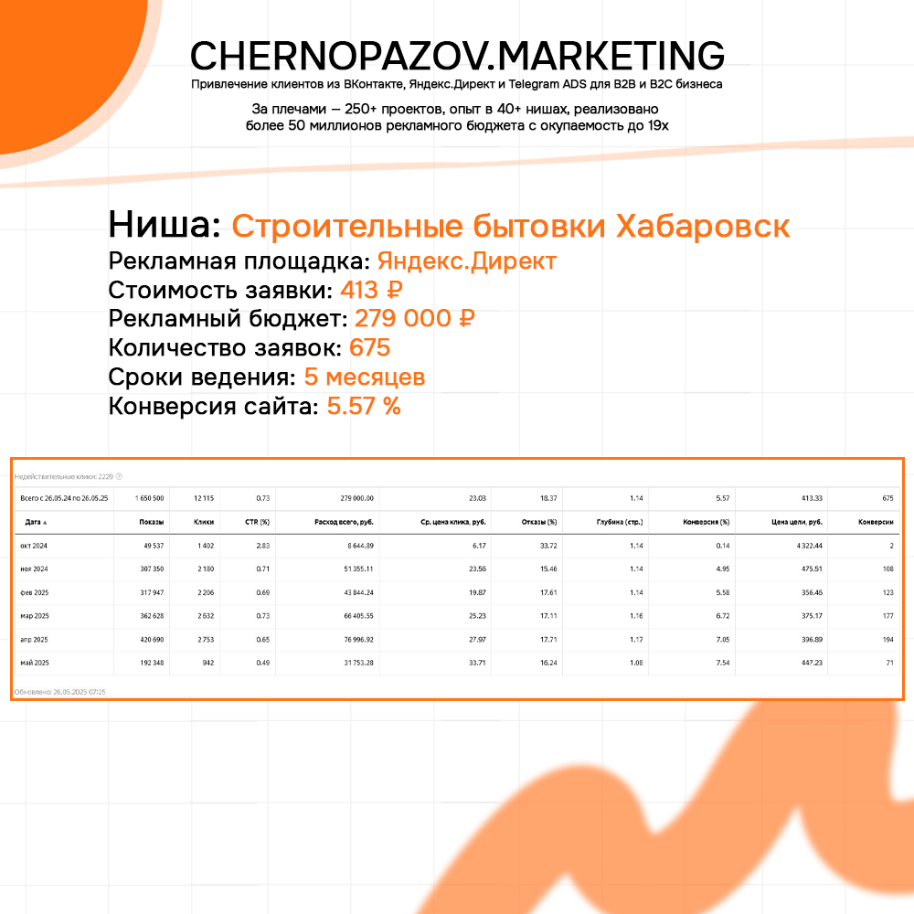 Кейс 1-21.jpg