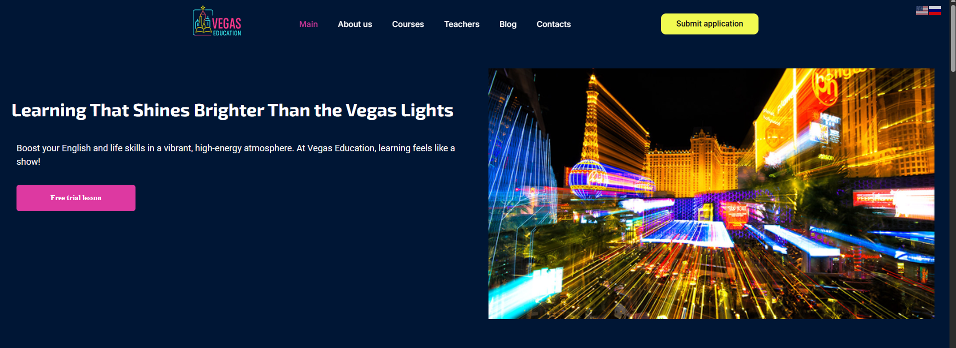 Vegas edution языковая школа