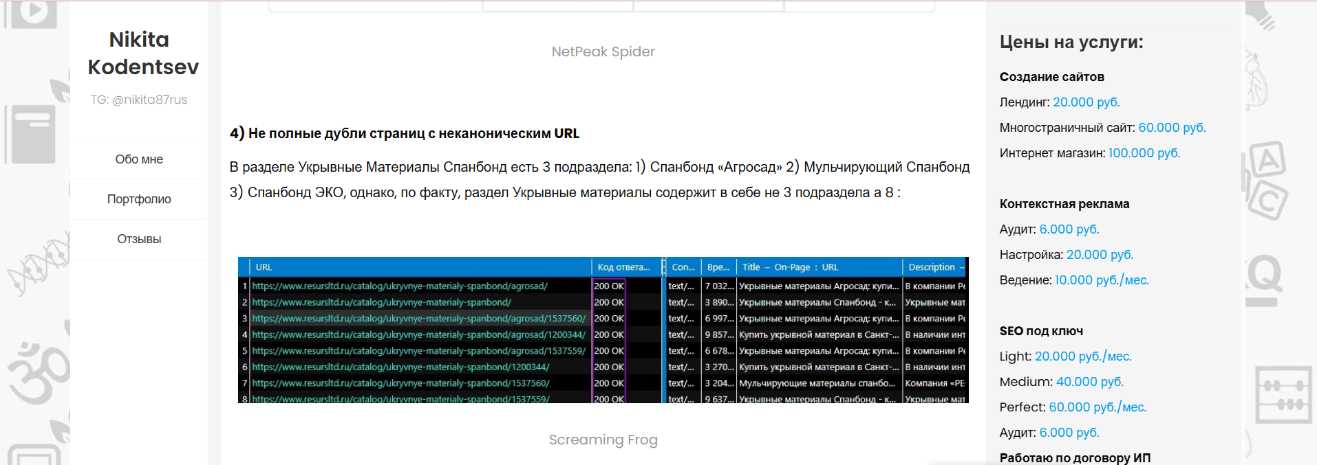 Screenshot_49.png
