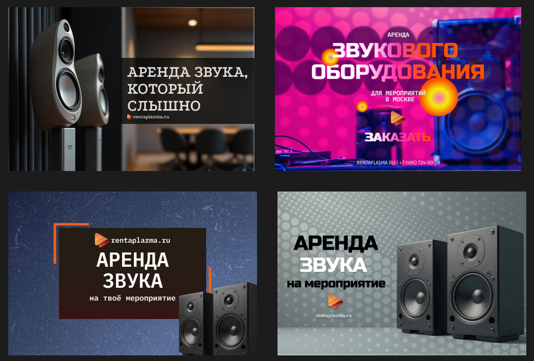 банер.jpg