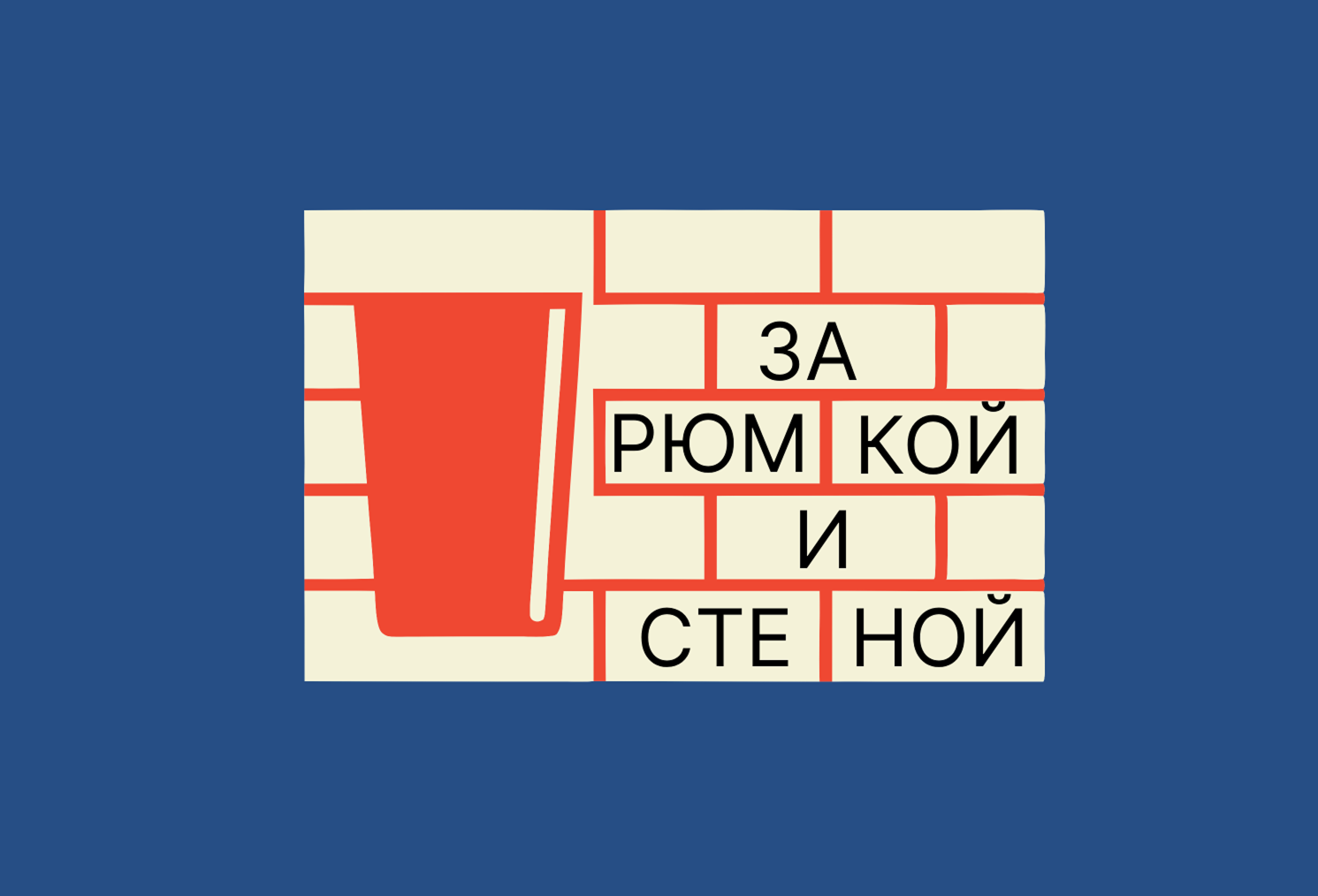 Генерация логотипа в нейросетях от начала до конца (концепт)