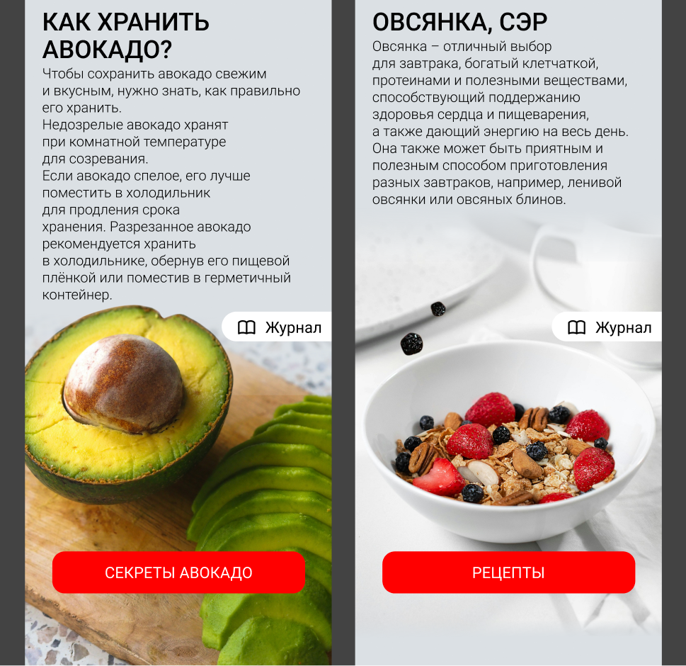 avoat.png