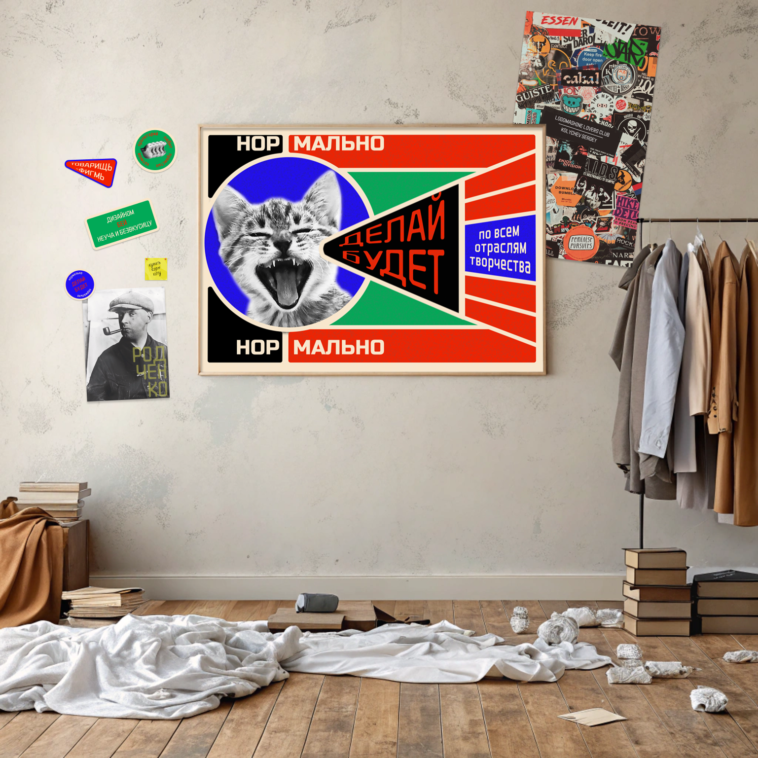 room.png