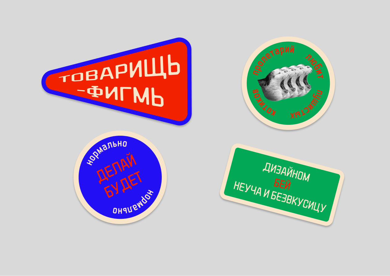 Stickerpack1.png