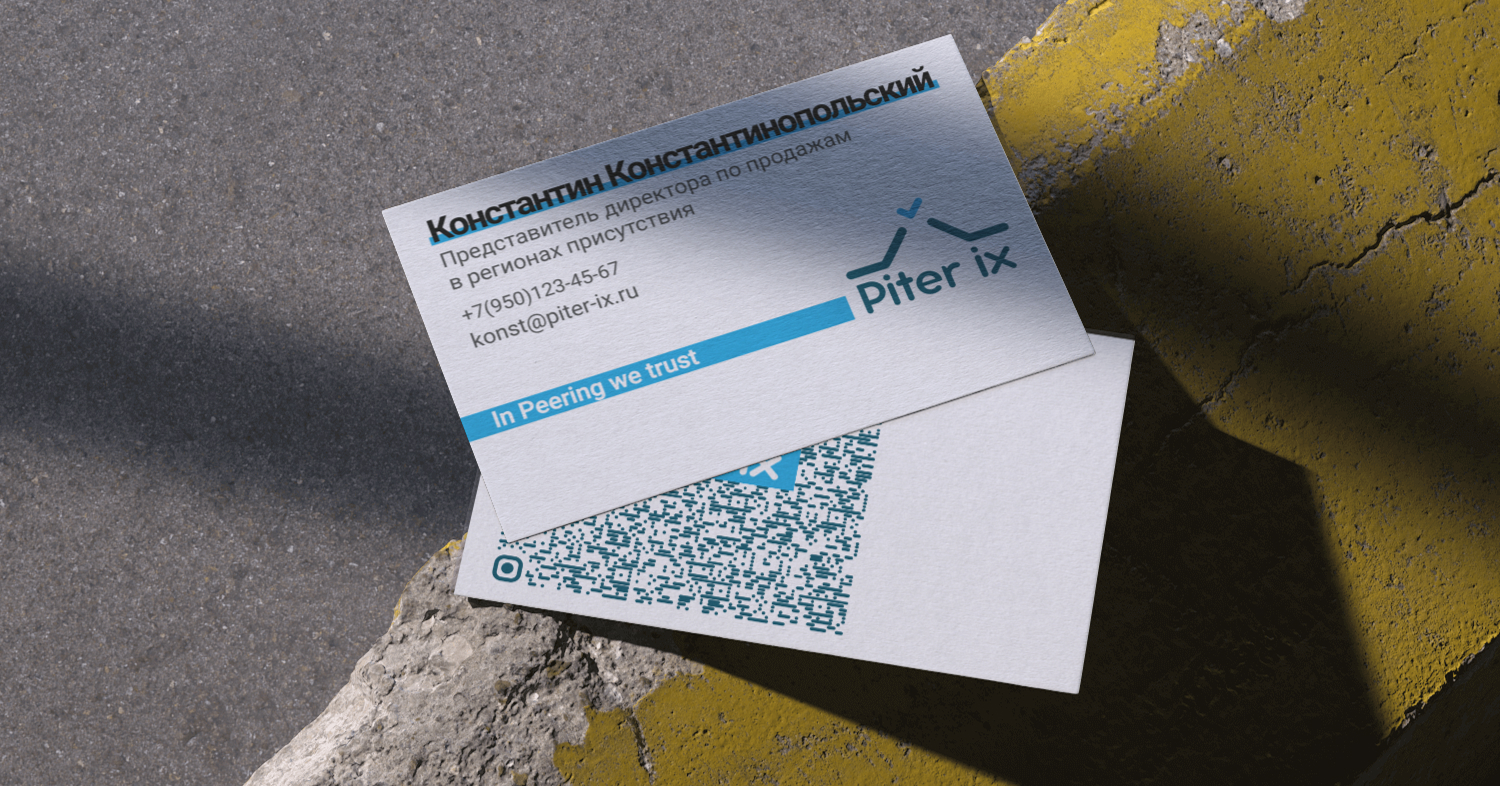 piterix_business_card.jpg