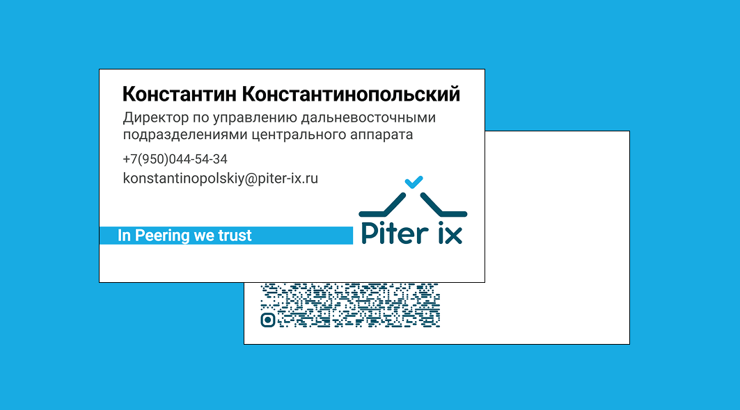 Визитка для PiterIX