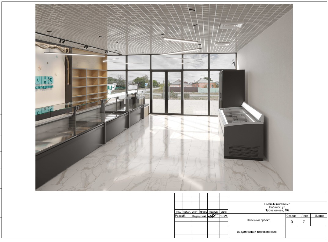 Скриншот 16-06-2025 121224.jpg